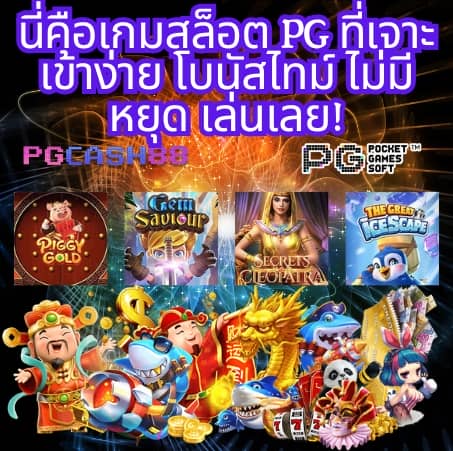 betflik plus